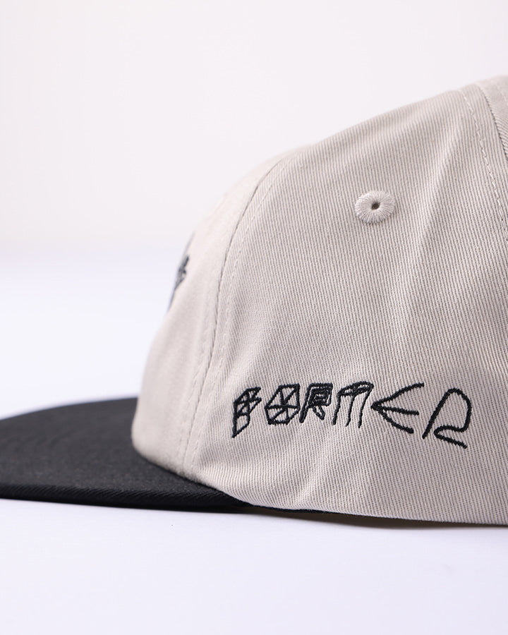 Flight Cap