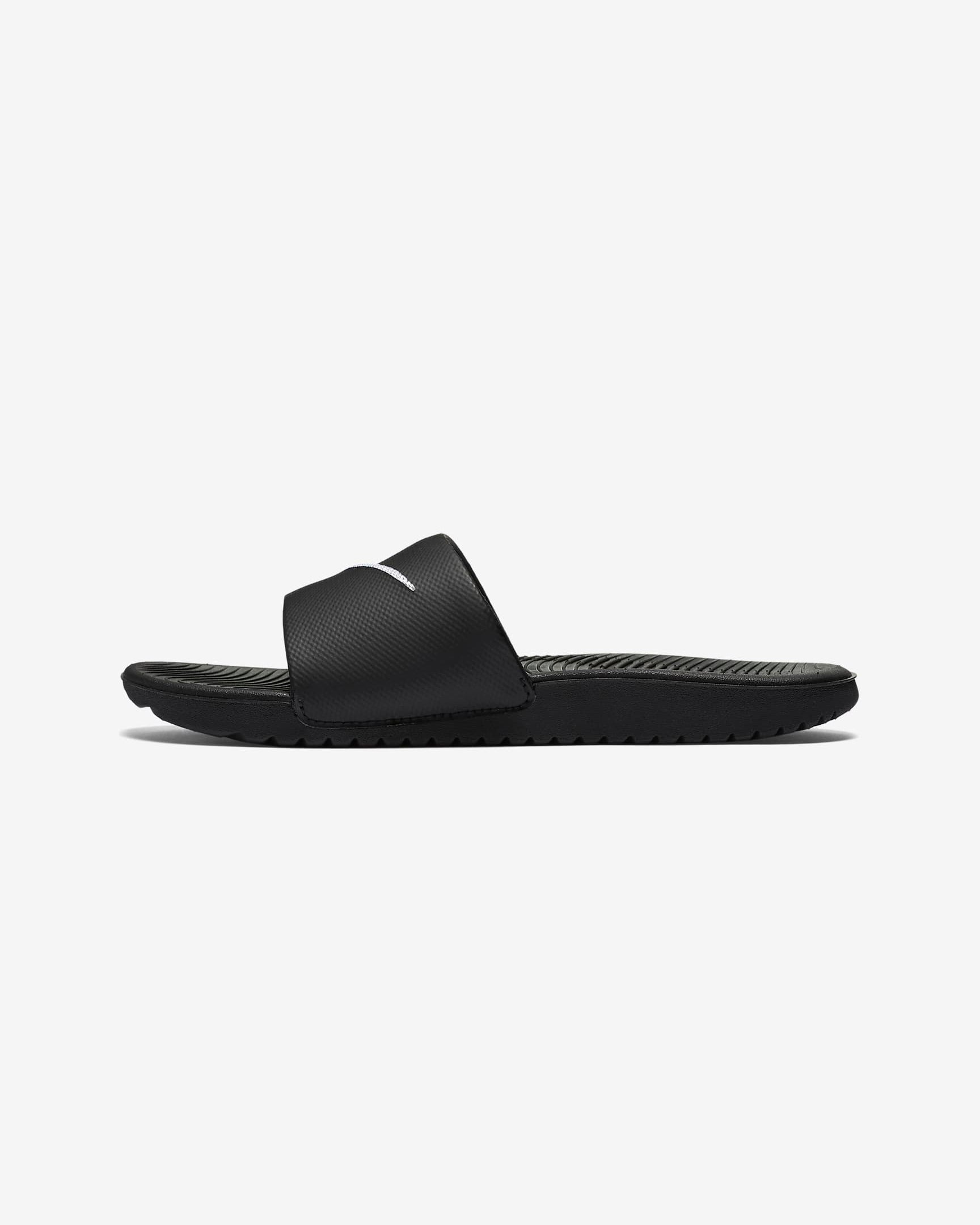 Kids Kawa Slide