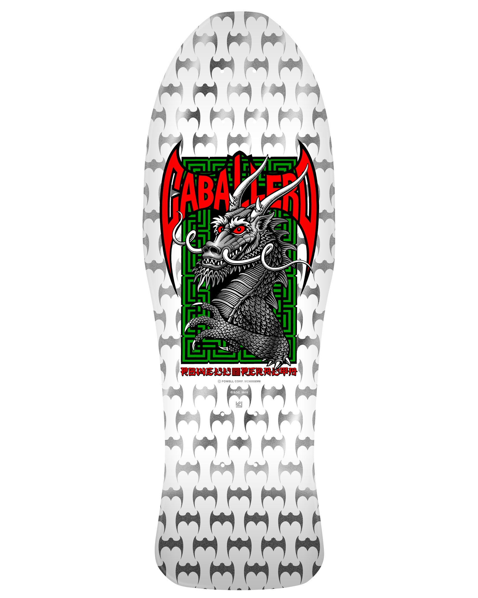 Bones Brigade Series 17 Caballero Deck
