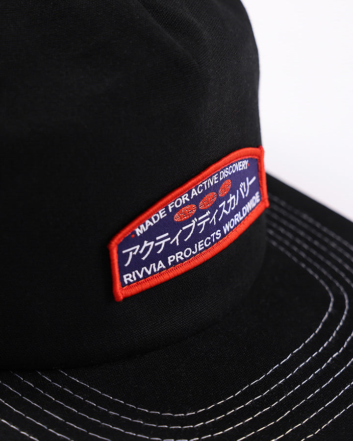 Japan Vacation Trucker Cap